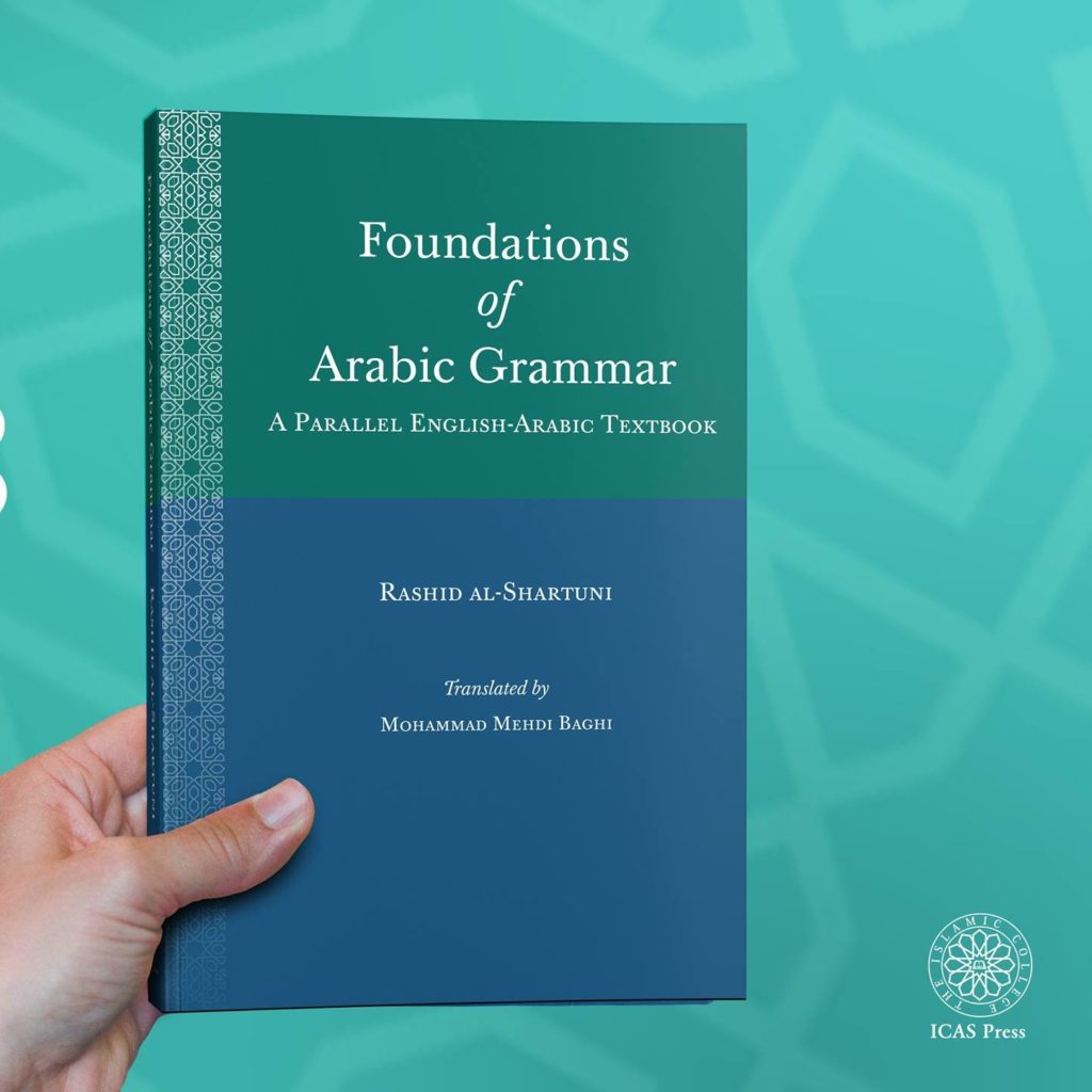 FOUNDATIONS OF ARABIC GRAMMAR: : A Parallel English-Arabic Textbook ...