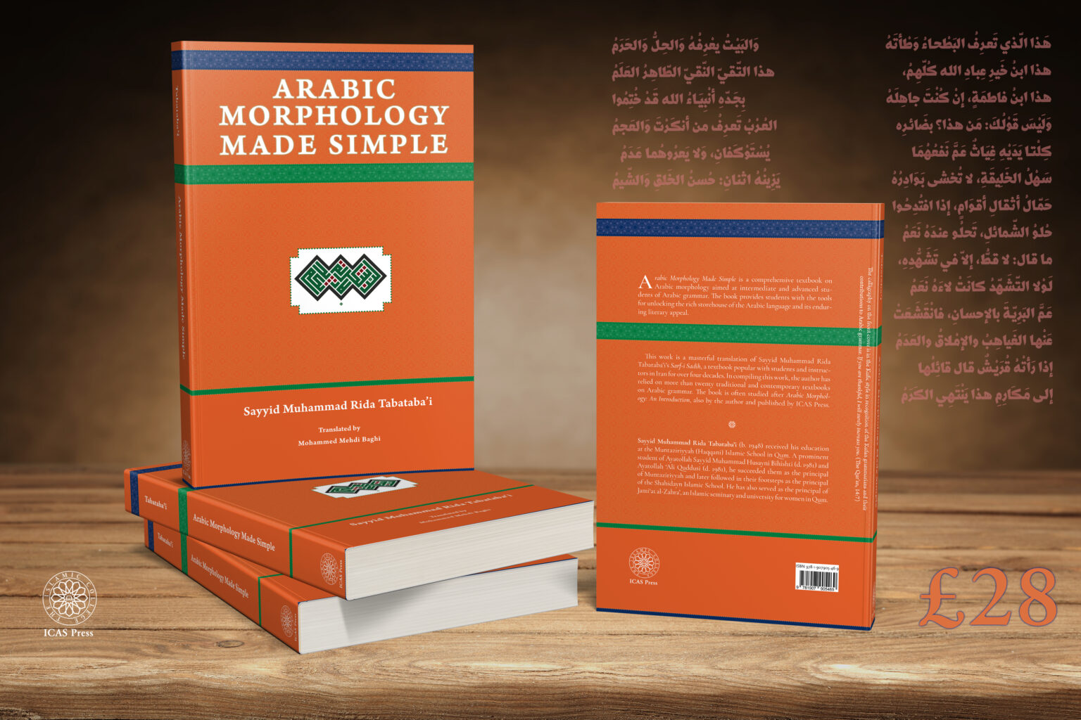 arabic-morphology-made-simple-the-islamic-college