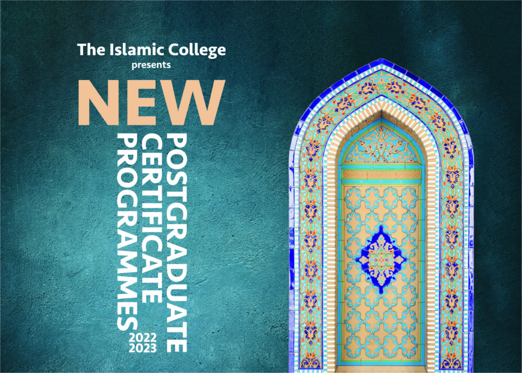 Study | The Islamic College