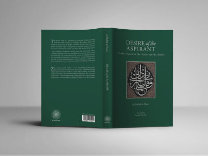 Desire of the Aspirant: On the Etiquette of the Teacher and the Student [pbk]