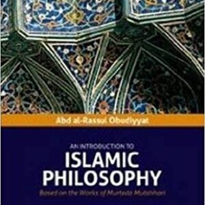 An Introduction to Islamic Philosophy: Based on the Works of Murtada Mutahhari