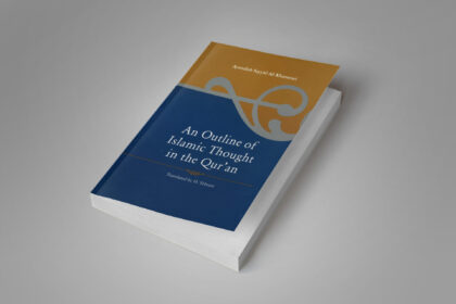 An Outline of Islamic Thought in the Qur'an [pbk]