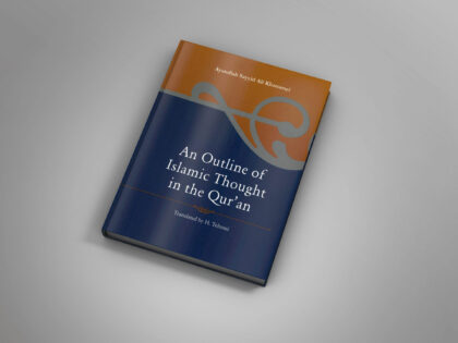 An Outline of Islamic Thought in the Qur'an [hbk]