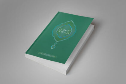Qur'anic Sciences