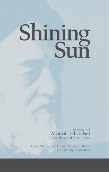 Shining Sun: In Memory of ‘Allamah Tabataba’i