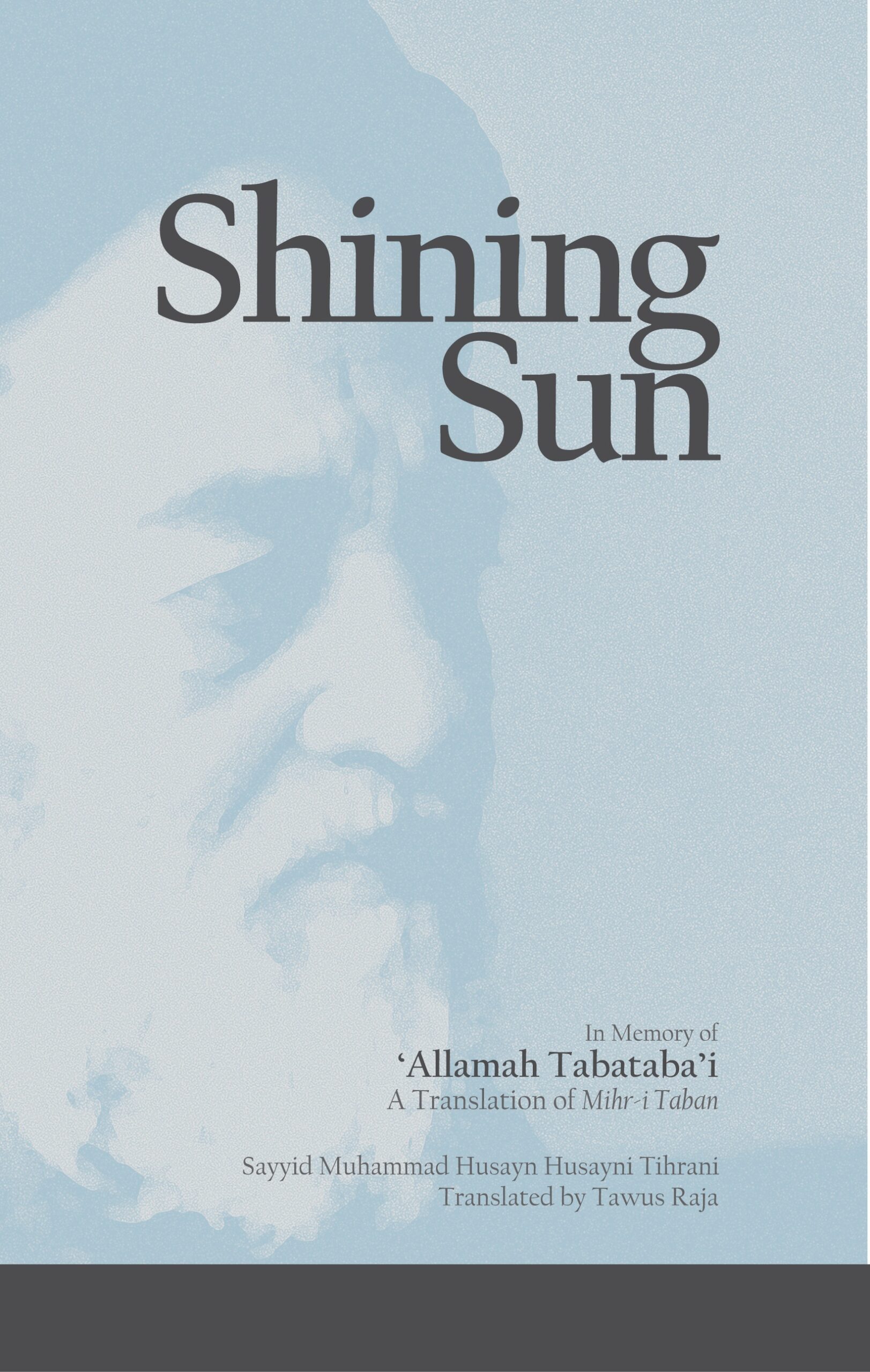 Shining Sun: In Memory of ‘Allamah Tabataba’i