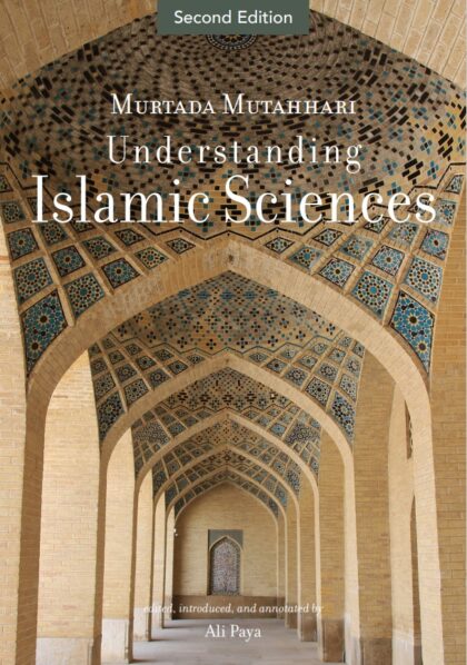 Understanding Islamic Sciences