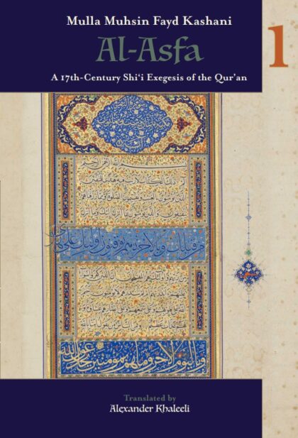 Al-Asfa: A 17th-Century Shi‘i Exegesis of the Qur'an (5 vols.)