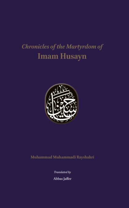 The Chronicles of the Martyrdom of Imam Husayn