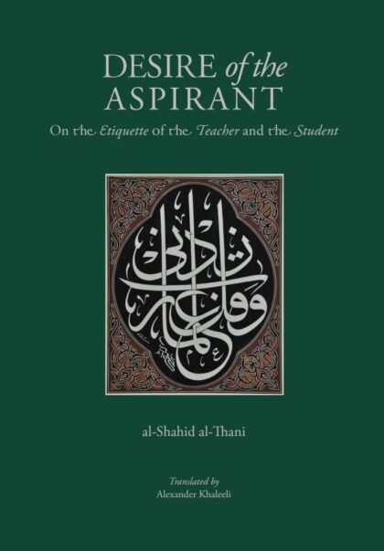 Desire of the Aspirant: On the Etiquette of the Teacher and the Student (hardback)