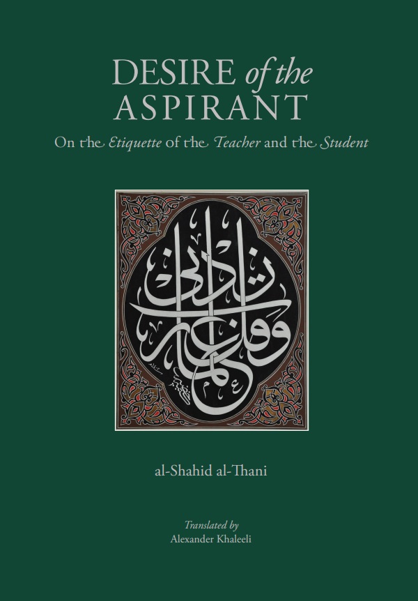 Desire of the Aspirant: On the Etiquette of the Teacher and the Student (hardback)