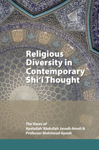Religious Diversity in Contemporary Shi‘i Thought