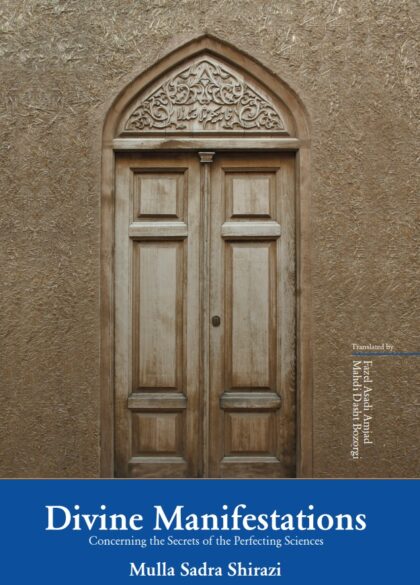 Divine Manifestations: Concerning the Secrets of the Perfecting Sciences [hbk]