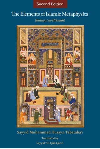 The Elements of Islamic Metaphysics (Bidayat al-Hikmah)