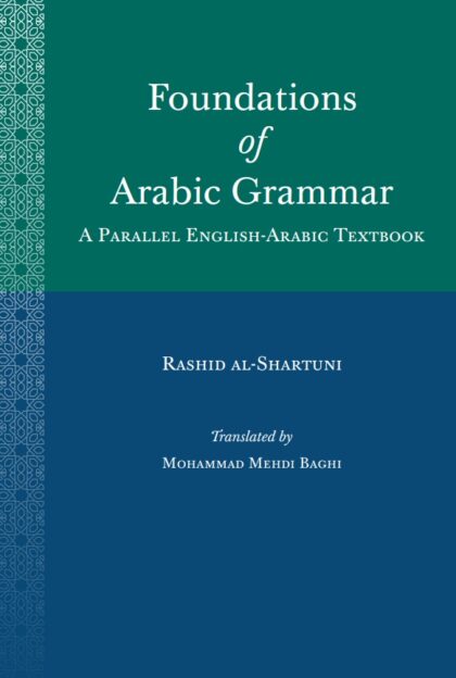 Foundations of Arabic Grammar: A Parallel English-Arabic Textbook
