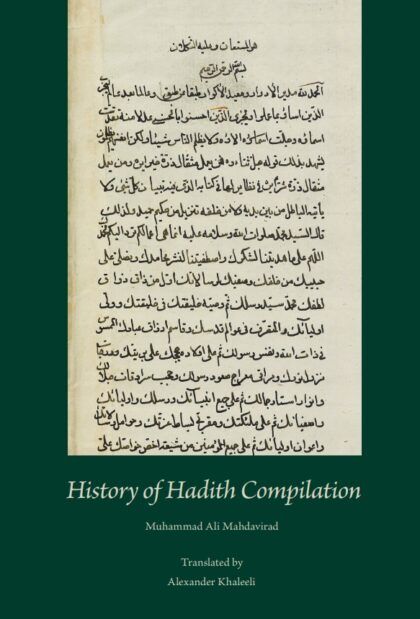 History of Hadith Compilation