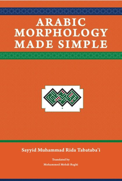 Arabic Morphology Made Simple