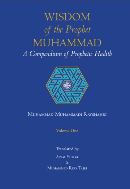 Wisdom of the Prophet Muhammad: A Compendium of Prophetic Hadith (2 vols., English-Arabic)