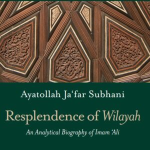 Resplendence of Wilayah