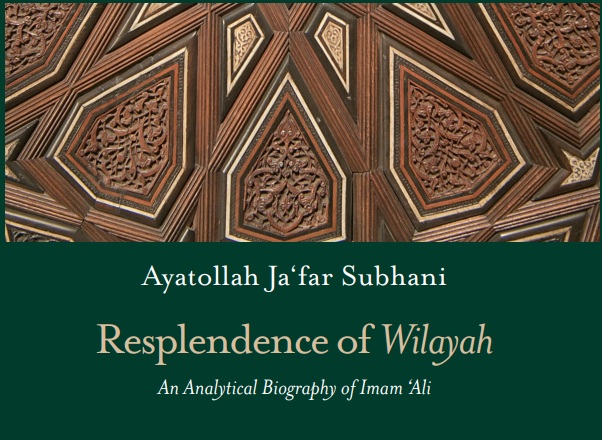 Resplendence of Wilayah