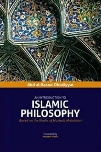 An Introduction to Islamic Philosophy: Based on the Works of Murtada Mutahhari (HBK)
