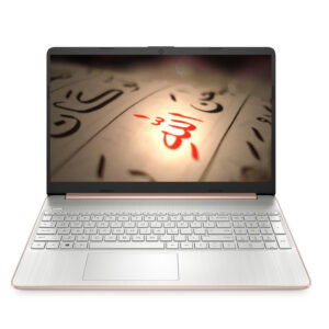 MA-Equivalent Exegesis & Quranic Sciences (Online)