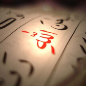 MA-Equivalent Exegesis & Quranic Sciences (In-House)