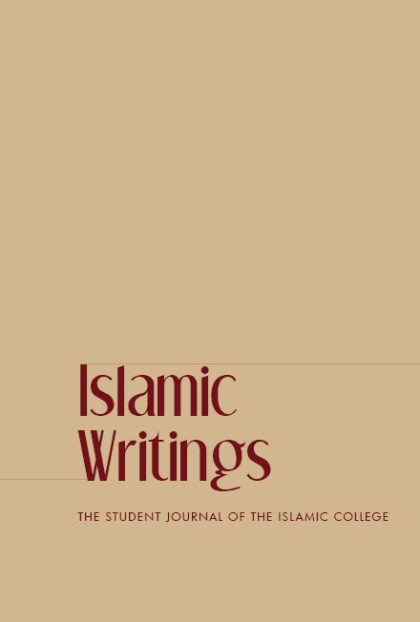 Islamic Writings