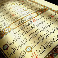 Ethico-Religious Concepts in the Qur’an